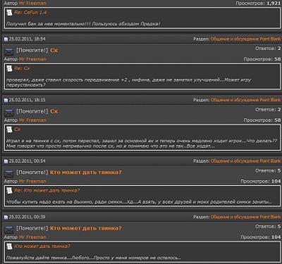 Нажмите на изображение для увеличения
Название: Untitled-4.jpg
Просмотров: 1501
Размер:	146.0 Кб
ID:	14067