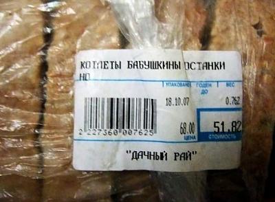 Нажмите на изображение для увеличения
Название: 8f9f41929d3b498979c6e79c8ce_prev.jpg
Просмотров: 154
Размер:	37.8 Кб
ID:	14105