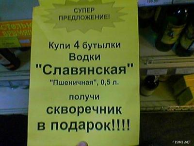 Нажмите на изображение для увеличения
Название: b2fba1f4da9dc56c5b902bc38c4_prev.jpg
Просмотров: 182
Размер:	29.5 Кб
ID:	14117