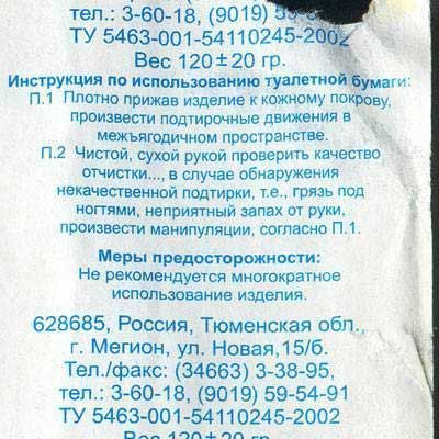 Название: 3fb86f96d5cd60684e0ab379820.jpg
Просмотров: 1109

Размер: 47.4 Кб