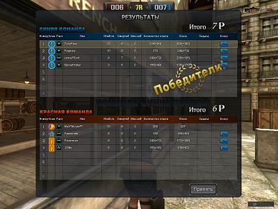 Нажмите на изображение для увеличения
Название: PointBlank_20110302_203100.jpg
Просмотров: 232
Размер:	281.8 Кб
ID:	14161