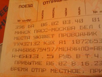 Нажмите на изображение для увеличения
Название: IMAGE_804.jpg
Просмотров: 163
Размер:	232.2 Кб
ID:	1428