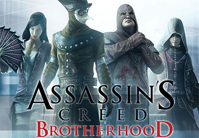 Нажмите на изображение для увеличения
Название: assassinscreedbrotherhoh.jpg
Просмотров: 364
Размер:	66.1 Кб
ID:	14444