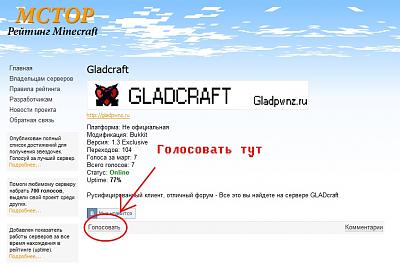 Нажмите на изображение для увеличения
Название: glad.jpg
Просмотров: 201
Размер:	128.4 Кб
ID:	14620