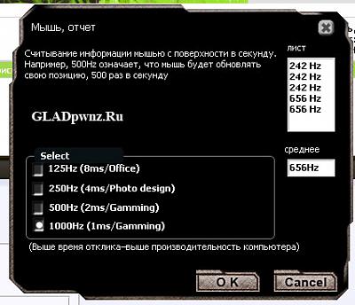 Нажмите на изображение для увеличения
Название: Untitled-1.jpg
Просмотров: 939
Размер:	77.1 Кб
ID:	1509