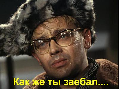 Нажмите на изображение для увеличения
Название: 1277481031622.jpg
Просмотров: 11678
Размер:	55.3 Кб
ID:	15213