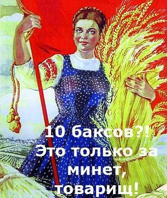 Нажмите на изображение для увеличения
Название: 110.jpg
Просмотров: 128
Размер:	53.4 Кб
ID:	15244