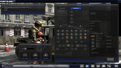 Нажмите на изображение для увеличения
Название: PointBlank_20110402_113148.jpg
Просмотров: 114
Размер:	551.5 Кб
ID:	15351