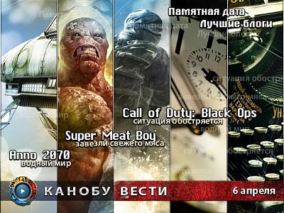 Нажмите на изображение для увеличения
Название: канобу1.jpg
Просмотров: 179
Размер:	175.0 Кб
ID:	15507