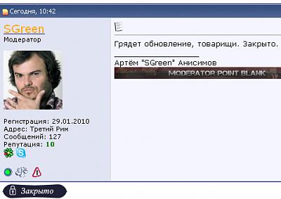Нажмите на изображение для увеличения
Название: Untitled-1.jpg
Просмотров: 296
Размер:	73.9 Кб
ID:	1564