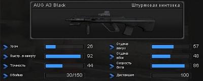 Нажмите на изображение для увеличения
Название: aug.jpg
Просмотров: 878
Размер:	32.8 Кб
ID:	15744