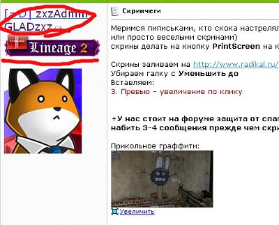Нажмите на изображение для увеличения
Название: Untitled-8.jpg
Просмотров: 516
Размер:	174.3 Кб
ID:	1586