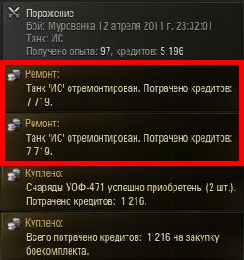 Название: минус.jpg
Просмотров: 151

Размер: 23.1 Кб