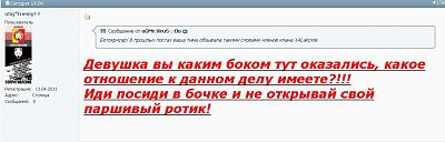 Нажмите на изображение для увеличения
Название: Без.JPG
Просмотров: 171
Размер:	69.5 Кб
ID:	15914