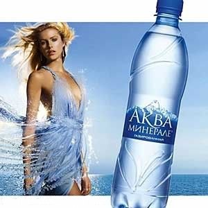 Название: 1296079813_aqua-minerale.jpg
Просмотров: 466

Размер: 21.8 Кб