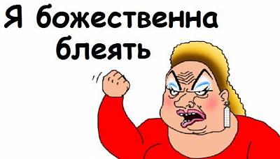 Нажмите на изображение для увеличения
Название: l_152342db.jpg
Просмотров: 307
Размер:	18.3 Кб
ID:	16028