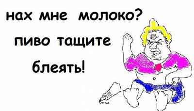 Нажмите на изображение для увеличения
Название: l_be792470.jpg
Просмотров: 301
Размер:	19.6 Кб
ID:	16037