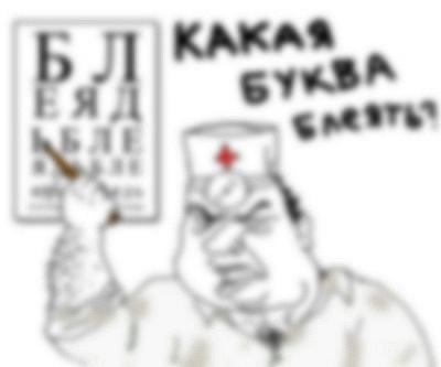 Нажмите на изображение для увеличения
Название: x_512d92a2.jpg
Просмотров: 292
Размер:	37.8 Кб
ID:	16047