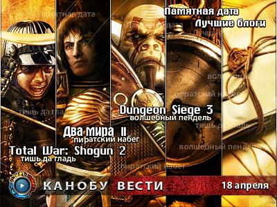 Нажмите на изображение для увеличения
Название: канобу1.jpg
Просмотров: 269
Размер:	208.8 Кб
ID:	16060