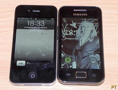 Нажмите на изображение для увеличения
Название: ace_iphone4.jpg
Просмотров: 320
Размер:	40.5 Кб
ID:	16163