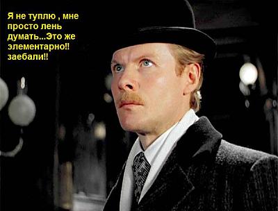 Нажмите на изображение для увеличения
Название: 120744_max.jpg
Просмотров: 220
Размер:	32.0 Кб
ID:	1624