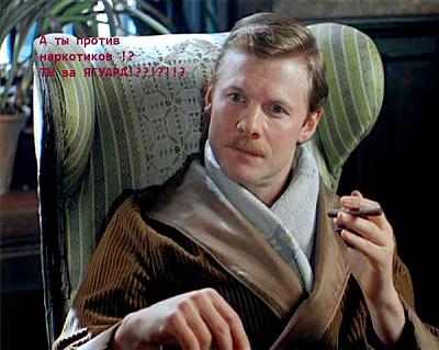 Нажмите на изображение для увеличения
Название: Ватсон_max.jpg
Просмотров: 233
Размер:	47.0 Кб
ID:	1627