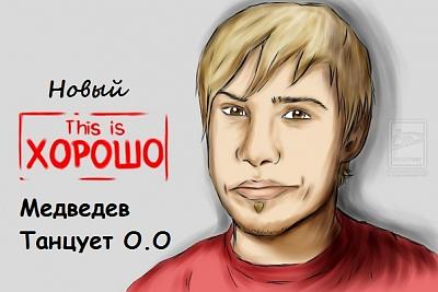 Нажмите на изображение для увеличения
Название: this_is_horosho2.jpg
Просмотров: 204
Размер:	64.7 Кб
ID:	16388