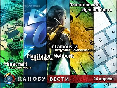 Нажмите на изображение для увеличения
Название: kanobu.24107.jpg
Просмотров: 396
Размер:	202.3 Кб
ID:	16450