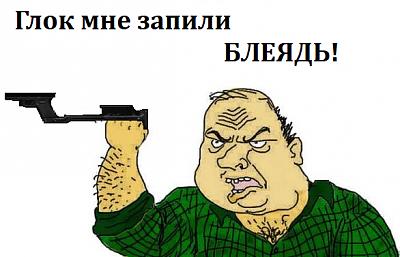 Нажмите на изображение для увеличения
Название: l_30c78219.jpg
Просмотров: 223
Размер:	18.7 Кб
ID:	16704