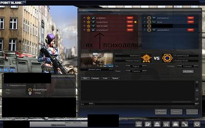 Нажмите на изображение для увеличения
Название: PointBlank_20110505_154928.jpg
Просмотров: 141
Размер:	399.3 Кб
ID:	16759
