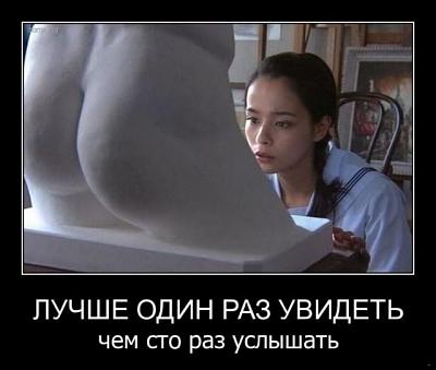 Нажмите на изображение для увеличения
Название: 42.jpg
Просмотров: 174
Размер:	37.3 Кб
ID:	16800