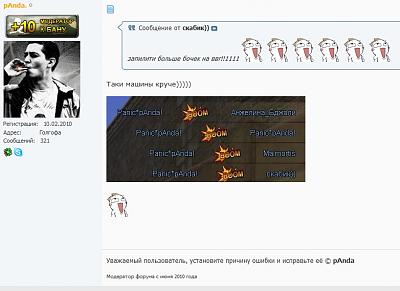 Нажмите на изображение для увеличения
Название: 5252.jpg
Просмотров: 214
Размер:	94.9 Кб
ID:	16823