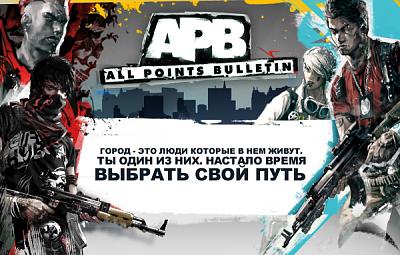 Нажмите на изображение для увеличения
Название: ALL-POINTS-BULLETIN.jpg
Просмотров: 197
Размер:	227.5 Кб
ID:	16883