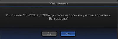 Нажмите на изображение для увеличения
Название: pointblank2010030116445.jpg
Просмотров: 208
Размер:	22.5 Кб
ID:	1694