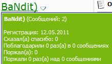 Название: 131.JPG
Просмотров: 357

Размер: 15.3 Кб