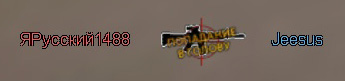 Название: PointBlank_20100315_174811.jpg
Просмотров: 823

Размер: 27.4 Кб