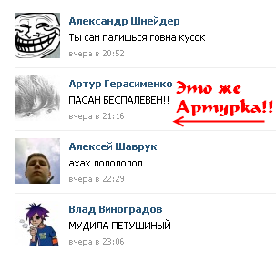 Нажмите на изображение для увеличения
Название: Артурка!.jpg
Просмотров: 121
Размер:	14.8 Кб
ID:	17784