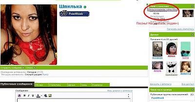 Нажмите на изображение для увеличения
Название: шпилька.jpg
Просмотров: 126
Размер:	69.1 Кб
ID:	17876