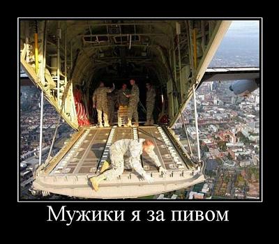 Нажмите на изображение для увеличения
Название: 21.jpg
Просмотров: 224
Размер:	99.2 Кб
ID:	17972