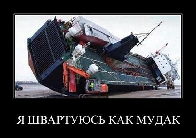 Нажмите на изображение для увеличения
Название: 38.jpg
Просмотров: 188
Размер:	63.7 Кб
ID:	17989