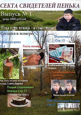 Нажмите на изображение для увеличения
Название: 60.jpg
Просмотров: 199
Размер:	169.4 Кб
ID:	18011