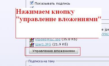 Название: Шаг2.JPG
Просмотров: 2365

Размер: 15.3 Кб
