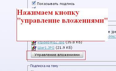 Название: Шаг2.JPG
Просмотров: 2302

Размер: 15.3 Кб