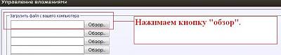 Нажмите на изображение для увеличения
Название: Шаг3.JPG
Просмотров: 396
Размер:	17.9 Кб
ID:	18115