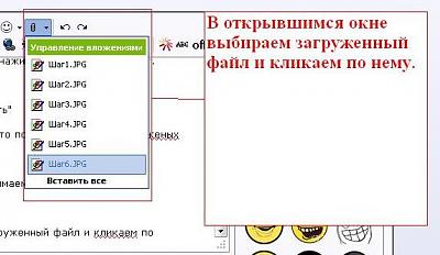 Нажмите на изображение для увеличения
Название: Шаг7.JPG
Просмотров: 387
Размер:	30.4 Кб
ID:	18123