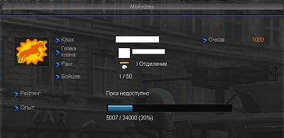 Нажмите на изображение для увеличения
Название: 1.jpg
Просмотров: 201
Размер:	17.2 Кб
ID:	18301