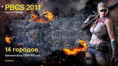 Нажмите на изображение для увеличения
Название: PB_1165_PBCS_Wall_1920_1080.jpg
Просмотров: 2209
Размер:	443.2 Кб
ID:	18378