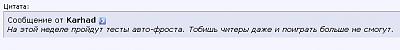 Нажмите на изображение для увеличения
Название: Untitled-2.jpg
Просмотров: 305
Размер:	37.2 Кб
ID:	1843