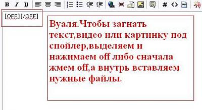 Нажмите на изображение для увеличения
Название: Шаг3.JPG
Просмотров: 582
Размер:	27.9 Кб
ID:	18452