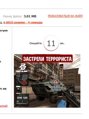 Нажмите на изображение для увеличения
Название: пб !.jpg
Просмотров: 340
Размер:	10.5 Кб
ID:	18616